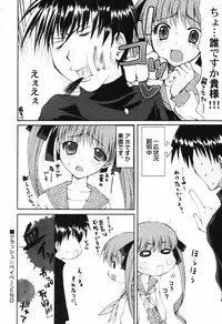 Hin-nyu v41 - Hin-nyu Tengoku