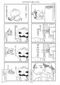 Kuro Nyafter