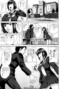 COMIC MUJIN 2011-07