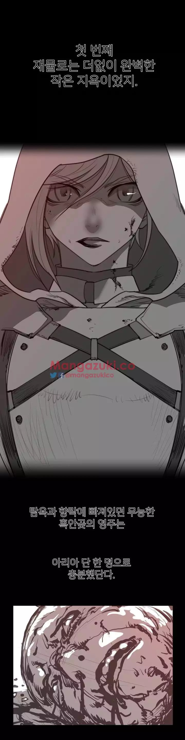 Perfect Half Ch.1-42