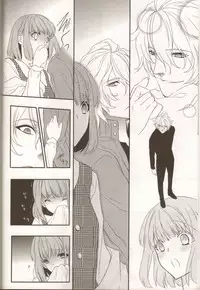 (Love Song Lesson 2nd) [NEVER GIVE UP (Nekonattou)] HOME THEATER (Uta no Prince-sama)