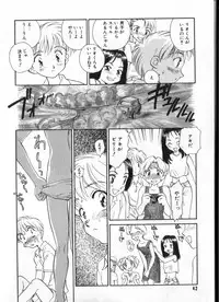 [Anthology] COMIC ShotaKING Vol. 1