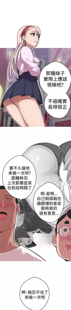女神狩猎 第1~40話 中文 Rsiky