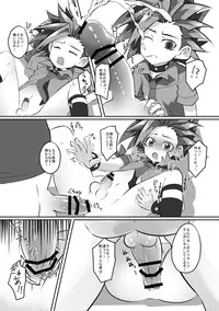 [Tatara Heavy Industries (Magatatara)] Yuyuyu Shiki Kaikanhou FINAL (Yu-Gi-Oh! ARC-V) [Digital]