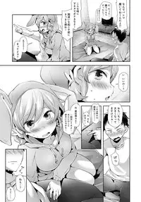 COMIC Anthurium 2016-12 [Digital]