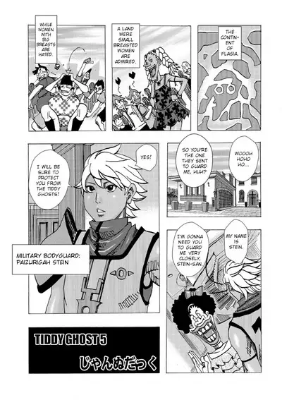 Bakunyuu Oyako Dakkudaku Teishoku Ch.1-3