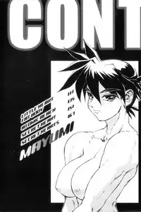 [NeWMeN] Secret Plot DEEP Ch. 1-5 [English] [ShadowRFox]