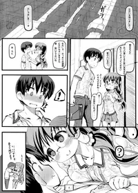[Kuromahou Kenkyuujo (wizakun)] Kiseki no Sekai (Touhou Project) [Digital]