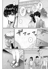 [Yuyama Chika] Sensei to Boku Ch. 1-5