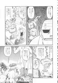 [Shimamoto Harumi] Omni-bath