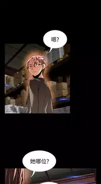 [KKUN &INSANE] Love Parameter 恋爱辅助器 86-100 [Chinese]中文