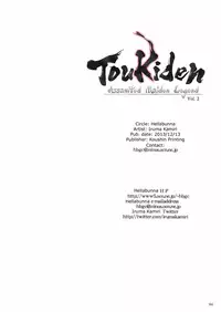 (C85) [Hellabunna (Iruma Kamiri)] Toukiden Maki no Ni (Dead or Alive) [English] [Colorized] [Decensored]