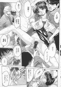 [Zero no Mono] Torokeru Karada - A Body to Melt