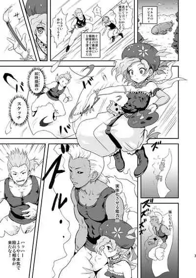 [popin'rabbit (Esora Koto)] Relm-tan no Hajirai Sketch (Final Fantasy VI) [Digital]