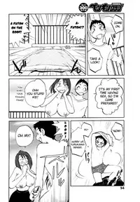 [Tsuya-Tsuya] Azumi-kun to Issho (Together With Azumi-kun) Ch. 1-5 [ENG] [Yoroshii]