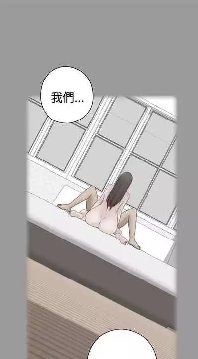 H校园 ch.57-67[chinese]