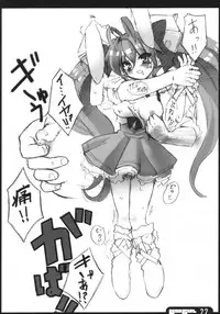 (C64) [HMK (Various)] Colorful USAGIRL (Digi Charat)