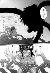 [Kaisei Yohou] Yoshizawa 2 (Original)