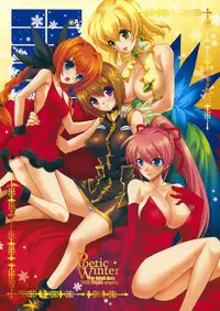 (C83) [Hanzai Tengoku (Hasei Agana)] Poetic Winter (Mahou Shoujo Lyrical Nanoha, Neon Genesis Evangelion)