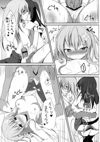 (COMIC1☆11) [Atelier Hinata (Hinata Yuu)] Gear Uni Offline (Hyperdimension Neptunia)