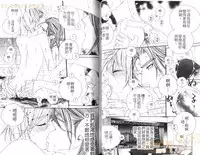 [Ougi Yuzuha] DARLING 2 | 達令2 [Chinese]