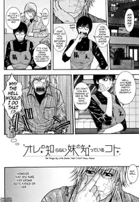 [Kotobuki Kazuki] Sis Ero Ch. 1-4 [English] {Tadanohito}