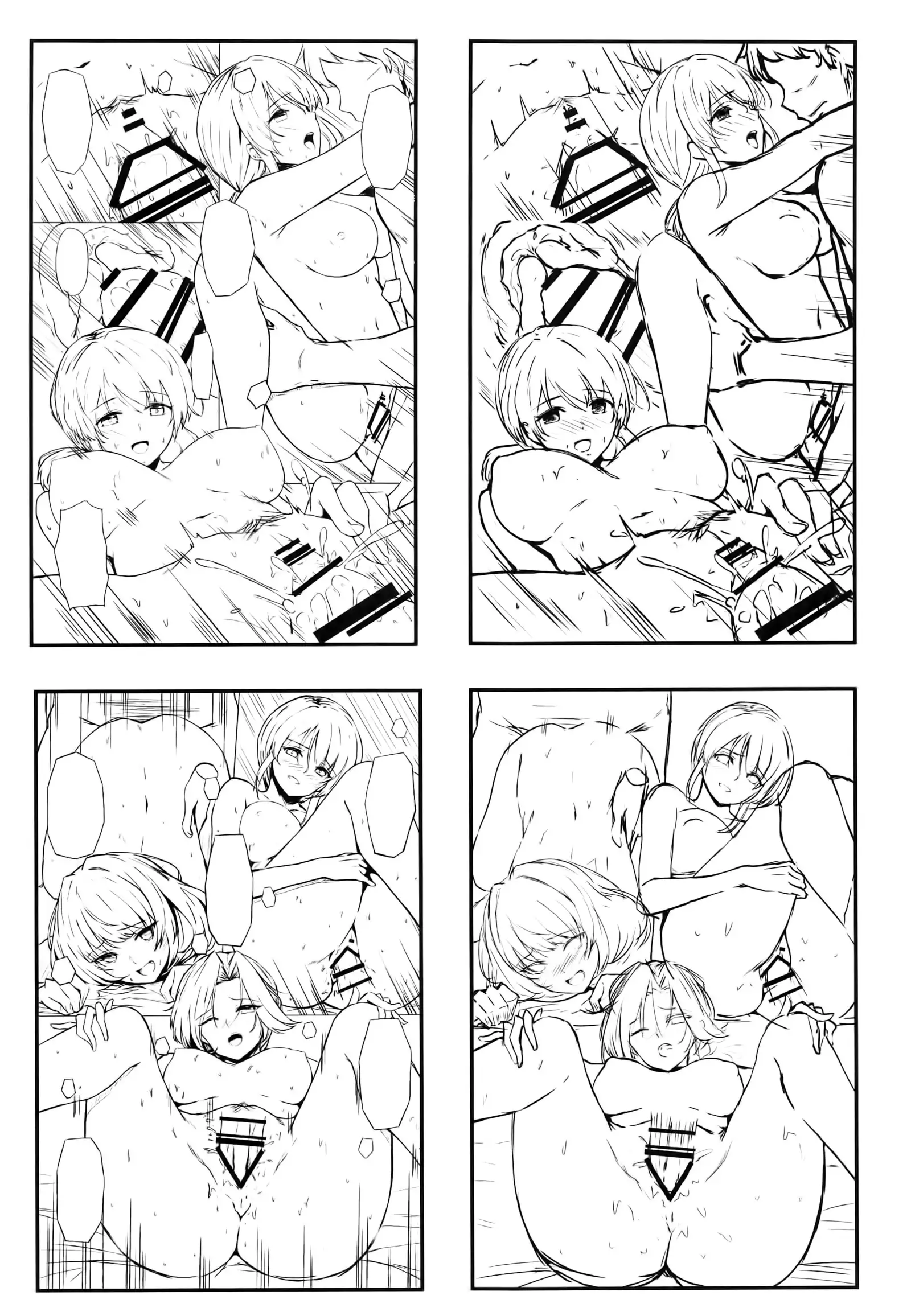 Kaede-san Kawashima-san Mifune-san no Ecchi na Hon