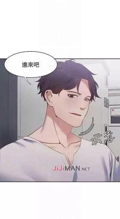 【周五连载】渴望:爱火难耐(作者:Appeal&格子17) 第1~21话