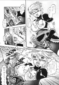 (Comic Castle 2005) [Studio Kyawn (Murakami Masaki)] GREATEST ECLIPSE True SHINE ～Kouki～ (Futari wa Precure)