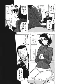 (C83) [Sankaku Apron (Sanbun Kyoden, Umu Rahi)] Ixora no Iro -Kinue-