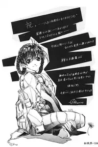 [Togashi] B.M.E.O [Chinese]