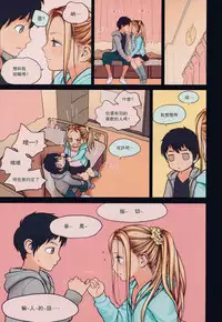 (C86) [Mieow (Rustle)] Little Girl 9 [Chinese] [只是嵌字] [Decensored]