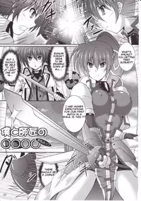 (C81) [Utanone Dou (Utanone Sion)] Boku to Shishou no ￮￮￮￮ | Master and I (Mahou Shoujo Lyrical Nanoha) [English] [Tigoris Translates]
