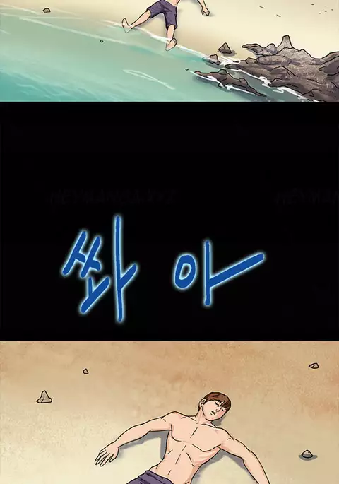 Secret Island Ch.1-13