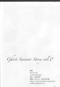 (C65) [Majimeya (isao)] Ghost Sweeper Story vol.0 (Ghost Sweeper Mikami)