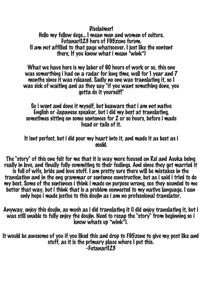 Until the first night comes