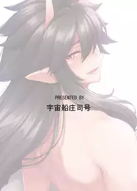 Takkun to Oni no Onee-san