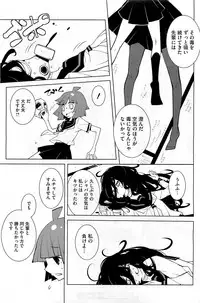 COMIC HOTMiLK 2012-11