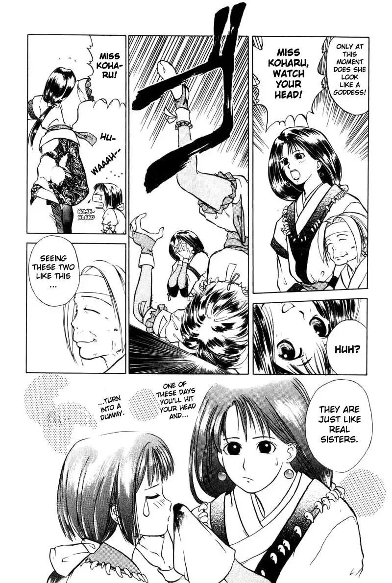 Kamisama no Tsukurikata V1 - CH01