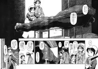 Young Champion Retsu Vol.12 (2008-05-25 Zoukangou)