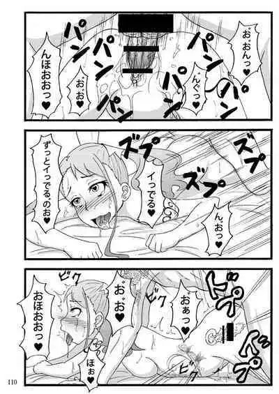 Sobabu Sakuhin Shuu I