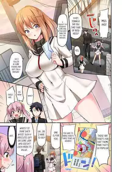 [YUUKI HB] Jouba Joshi ni Kijouraretai tsu! | Cowgirl's Riding-Position Makes Me Cum Volume 1 - 10 [English] [Decensored]