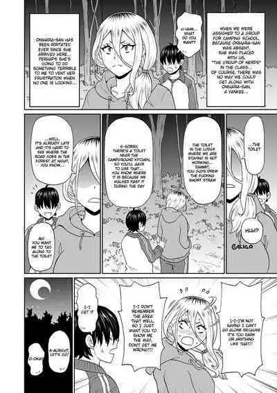 Kowagari Yankee Onihara-san