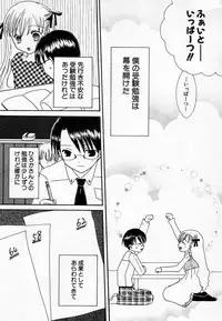 Hin-nyu v36 - Hin-nyu Onsen