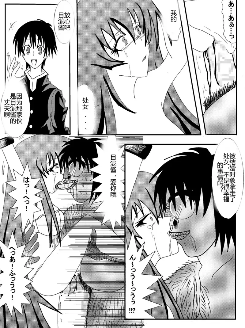 Sennou Kyouikushitsu ~Soushuuhen Vol. 01~