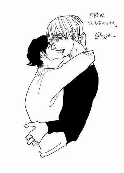 [Nola Obake] Yameru Toki mo, Sukoyakanaru Toki mo, | 无论疾病、还是健康 #4-6 + P站番外插图 + 番外合集1-7[Chinese] [Digital]