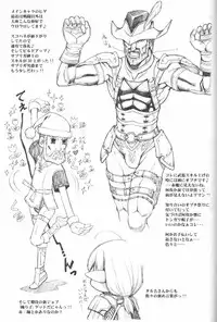 (C73) [JACK-O-LANTERN (EBIFLY, Neriwasabi)] Arutana Hajikemashita (Final Fantasy XI)