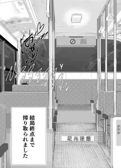 [Airimiash (Rabu)] Kawaii Shota ni wa Manko o Tsukeyo!3 ~Oppai Misete Gaiden~Super Sentou Hen