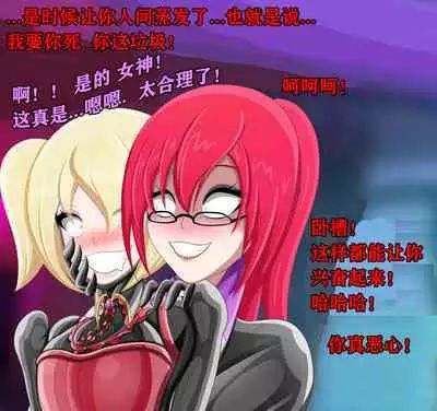 Pathetic Life(有条色狼汉化)