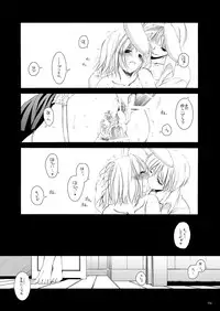 [Digital Lover (Nakajima Yuka)] DL-RO Soushuuhen 02 - DL-RO Perfect Collection No. 02 (Ragnarok Online) [Digital]